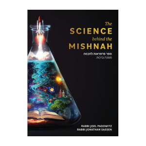 The Science behind the Mishnah