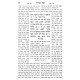 Sefer HaBahir / ספר הבהיר Sefer HaBahir / ספר הבהיר