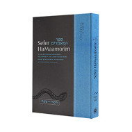 Sefer HaMaamorim: Tishrei - Teves