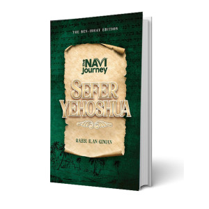 Navi Journey - Yehoshua 