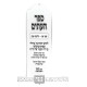 Sefer Haitim - Hilchos Shabbos / ספר העתים - הלכות שבת