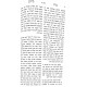 Shut Ginas Beison / שו"ת גנת ביתן Shut Ginas Beison / שו"ת גנת ביתן