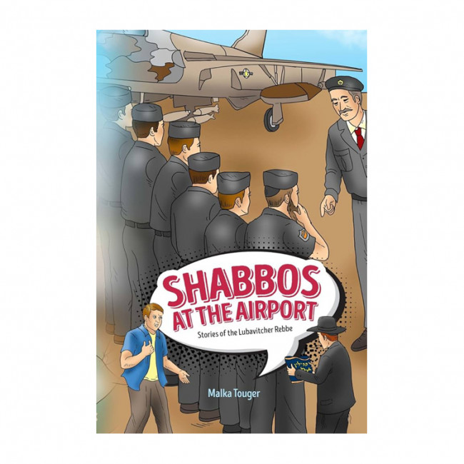 Shabbos at the Airport - Softcover