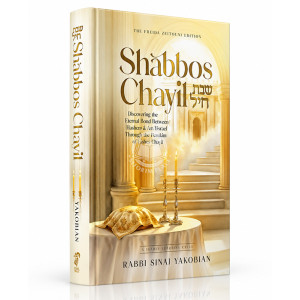 Shabbos Chayil
