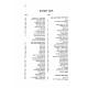 Shai L'Torah Rosh Hashana Yom Hakipurim  / שי לתורה ראש השנה יום הכיפורים