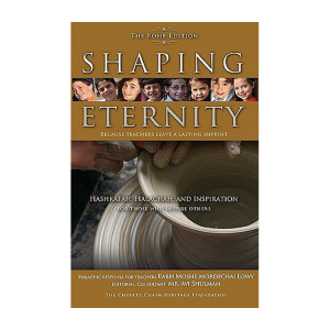 Shaping Eternity