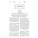 Shut HaRalbach V'Hardach V'Shut Kadmonim / שו"ת הרלב"ח והרד"ך ושו"ת קדמונים Shut HaRalbach V'Hardach V'Shut Kadmonim / שו"ת הרלב"ח והרד"ך ושו"ת קדמונים