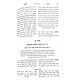 Shut HaRalbach V'Hardach V'Shut Kadmonim / שו"ת הרלב"ח והרד"ך ושו"ת קדמונים Shut HaRalbach V'Hardach V'Shut Kadmonim / שו"ת הרלב"ח והרד"ך ושו"ת קדמונים