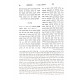 Shav Shmatsa Im Haaros U'Biurim  / שב שמעתתא עם הערות וביאורים