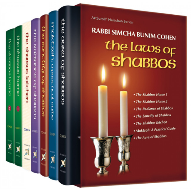 7 Volume Laws of Shabbos Slipcase Set                                      