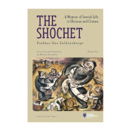 The Shochet: A Memoir of Jewish Life in Ukraine and Crimea Soft Hardcover 