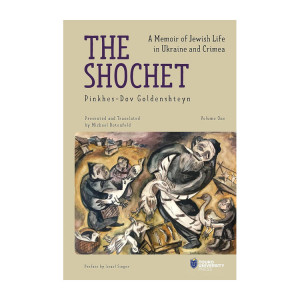 The Shochet: A Memoir of Jewish Life in Ukraine and Crimea Hardcover