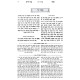 Be'er Mayim Chaim HaMevuer - Shemos 2 - Yisro-Pikudei / באר מים חיים המבואר - שמות ב - יתרו-פקודי