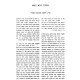 Shearim Metzuyanim B'Halacha - Bava Kama 2 Volume Set / שערים מצויינים בהלכה - בבא קמא ב כרכים