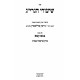 Shiurei HaGrig - Bava Kama / שיעורי הגרי"ג - בבא קמא Shiurei HaGrig - Bava Kama / שיעורי הגרי"ג - בבא קמא