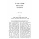Shiurei HaGrig - Bava Kama / שיעורי הגרי"ג - בבא קמא Shiurei HaGrig - Bava Kama / שיעורי הגרי"ג - בבא קמא