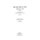 Shita Al Mesechta Baba Kama L'Mahrikash 2 Volumes / שיטה על מסכת בבא קמא למהריק"ש ב כרכים