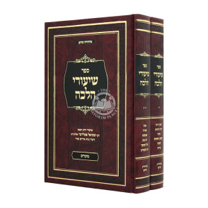 Shiurei Halacha Moadim 2 Volumes    /   שיעורי הלכה מועדים ב כרכים