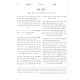 Shut Mahari Shteif 2 Volume Set / שו''ת מהר''י שטייף ב כרכים