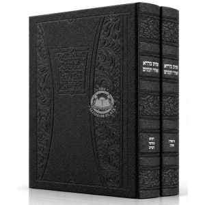 Shnayim Mikra V'Echad Targum 2 Volume Set - Silver Cover / שנים מקרא ואחד תרגום ב כרכים - כיסוי כסוף