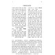 Shnayim Mikra One Volume Small / שנים מקרא בכרך אחד קטן