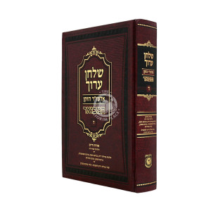 Shulchan Aruch Admur HaZaken HaMevuar Volume 4 - Orach Chaim Simanim 158-116   /   שלחן ערוך אדמו"ר הזקן המבואר חלק ד - אורח חיים סימנים קנח-רטו