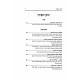 Shulchan Chag / שולחן חג Shulchan Chag / שולחן חג