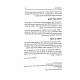 Shulchan Chag / שולחן חג Shulchan Chag / שולחן חג