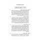 Shulchan Hadiyunim Da Ma Shetashuv / שולחן הדיונים דע מה שתשיב Shulchan Hadiyunim Da Ma Shetashuv / שולחן הדיונים דע מה שתשיב