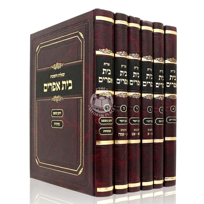 Shut Beis Efrayim 6 Volume Set / שו"ת בית אפרים ו כרכים