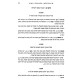 Shut Heichal Shlomo - Hilchos Tefilah Beis HaKeneses U'Berachos / שו"ת היכל שלמה - הלכות תפילה בית הכנסת וברכות