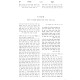 Shut Kinyan Torah B'Halacha 3 Volume Set / שו"ת קנין תורה בהלכה ג כרכים