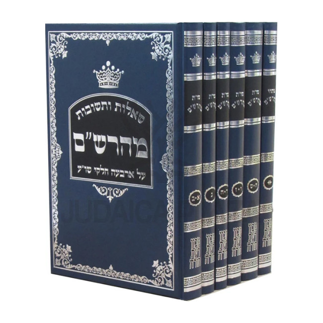 Shut Maharsham 6 Volume Set / שו"ת מהרש"ם ו כרכים