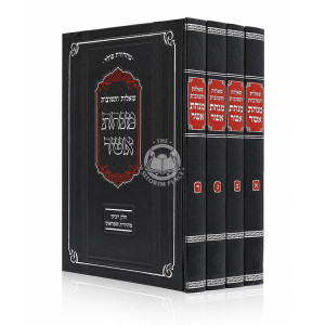 Shut Minchas Asher 4 Volume Set / שו"ת מנחת אשר ד כרכים