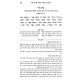 Shaarei Yoreh Daiah - Basar B'Chalav / שערי יורה דעה - בשר בחלב