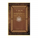 Siddur Rabbi Chaim Vital - Limos HaChol Mahadurah Murcheves / סידור רבי חיים ויטאל ז"ל - לימות החול מהדורה מורחבת Siddur Rabbi Chaim Vital - Limos HaChol Mahadurah Murcheves / סידור רבי חיים ויטאל ז"ל - לימות החול מהדורה מורחבת