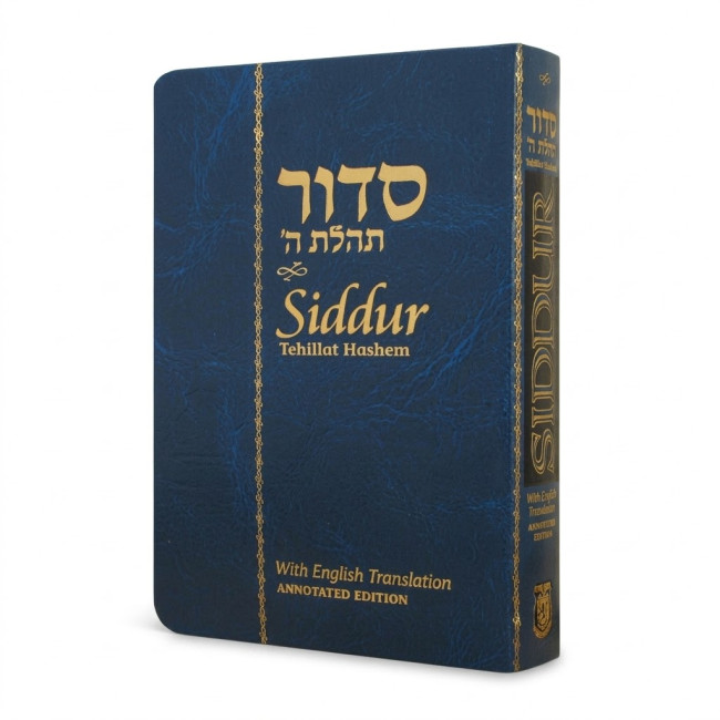 Siddur Tehillat Hashem - Annotated English Flexi Cover - Compact Edition