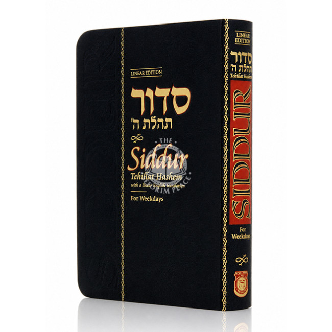 Siddur For Weekdays Linear Compact Edition