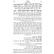 Siddur Shai Lamorah Al Pi Nushach Ha'Ari Zal / סדור שי למורא ע"פ נוסח האריז"ל Siddur Shai Lamorah Al Pi Nushach Ha'Ari Zal / סדור שי למורא ע"פ נוסח האריז"ל