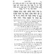 Siddur Shai Lamorah Al Pi Nushach Ha'Ari Zal / סדור שי למורא ע"פ נוסח האריז"ל Siddur Shai Lamorah Al Pi Nushach Ha'Ari Zal / סדור שי למורא ע"פ נוסח האריז"ל