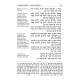 Sh'nayim Mikra V'Echad Targum - Bereishis
