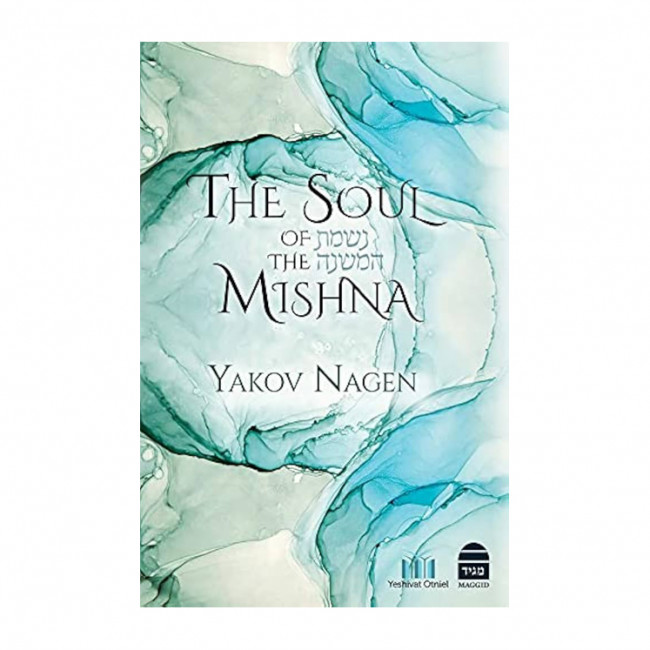 The Soul of the Mishna