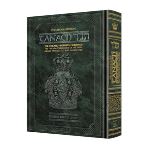 Stone Edition Tanach - Green Pocket Size Edition - Hardcover