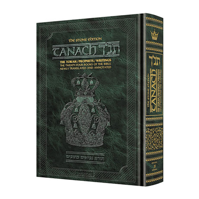 Stone Edition Tanach - Green Pocket Size Edition - Hardcover