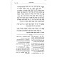 Siddur Taamu V'Rau L'Shabbos V'Yom Tov  / סידור טעמו וראו לשבת ויום טוב