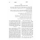 Takana Hashavim Volume 3  /  תקנת השבים חלק ג