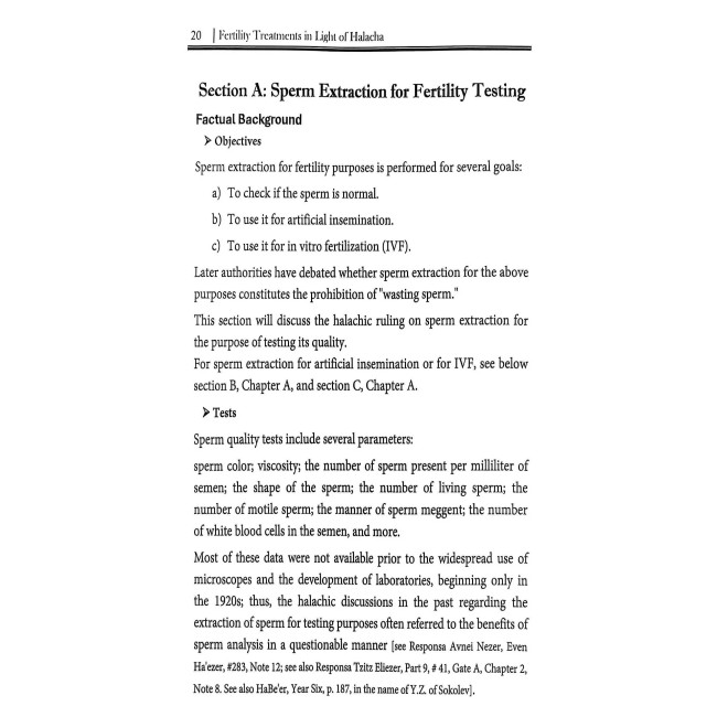 The Talmudic Encyclopedia - Fertility Treatment In Light of Halacha   /   אנציקלופדיה תלמודית - טיפולי פוריות לאור ההלכה