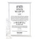 Talmuda M'Beis Midrasho D'Rabban Yochanan Ben Zakkai 3 Volumes / תלמודא מבית מדרשו דרבן יוחנן בן זכאי ג כרכים