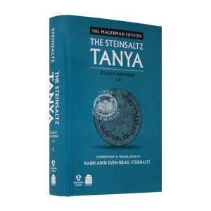 The Steinsaltz Tanya Iggeret Hakodesh 1 - 17
