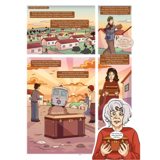 The Taryag Kids and The Flood of The Fire